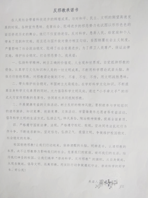 碰碑反二黄快原版曲谱_陶笛曲谱12孔(3)