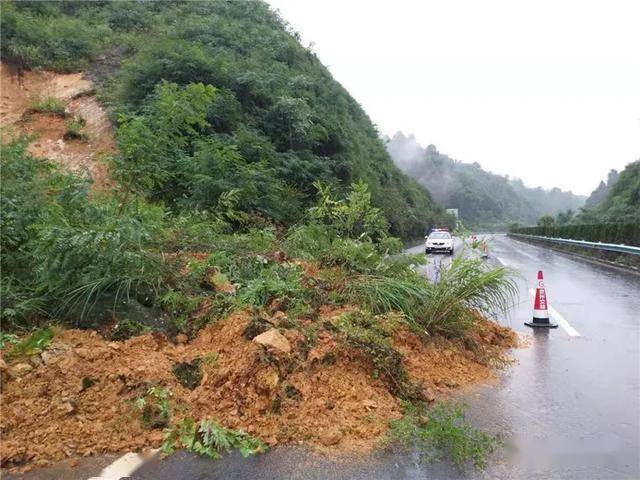 注意!连续降雨,贵阳多条高速发生边坡滑坡