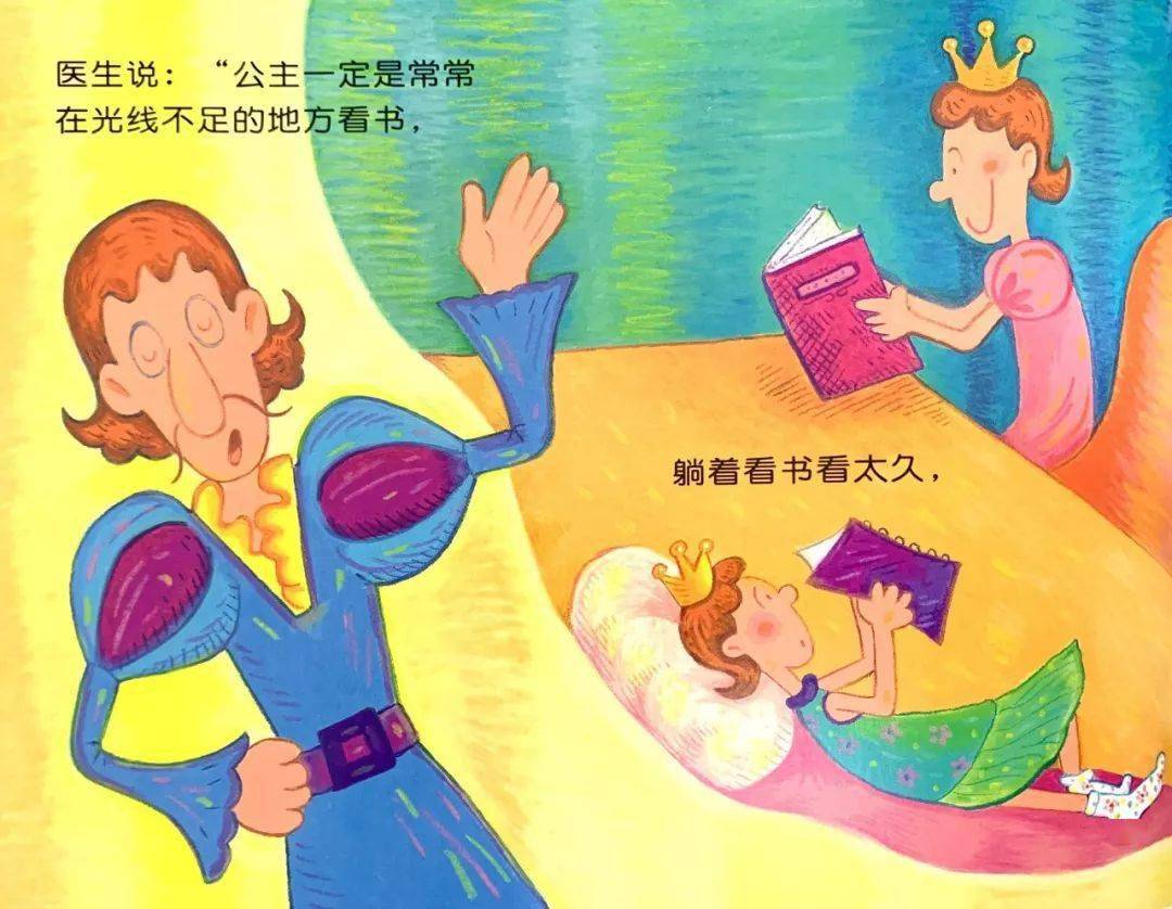 绘本《白雪公主》|插画|儿童插画|依依_喵 - 原创作品 - 站酷 (ZCOOL)