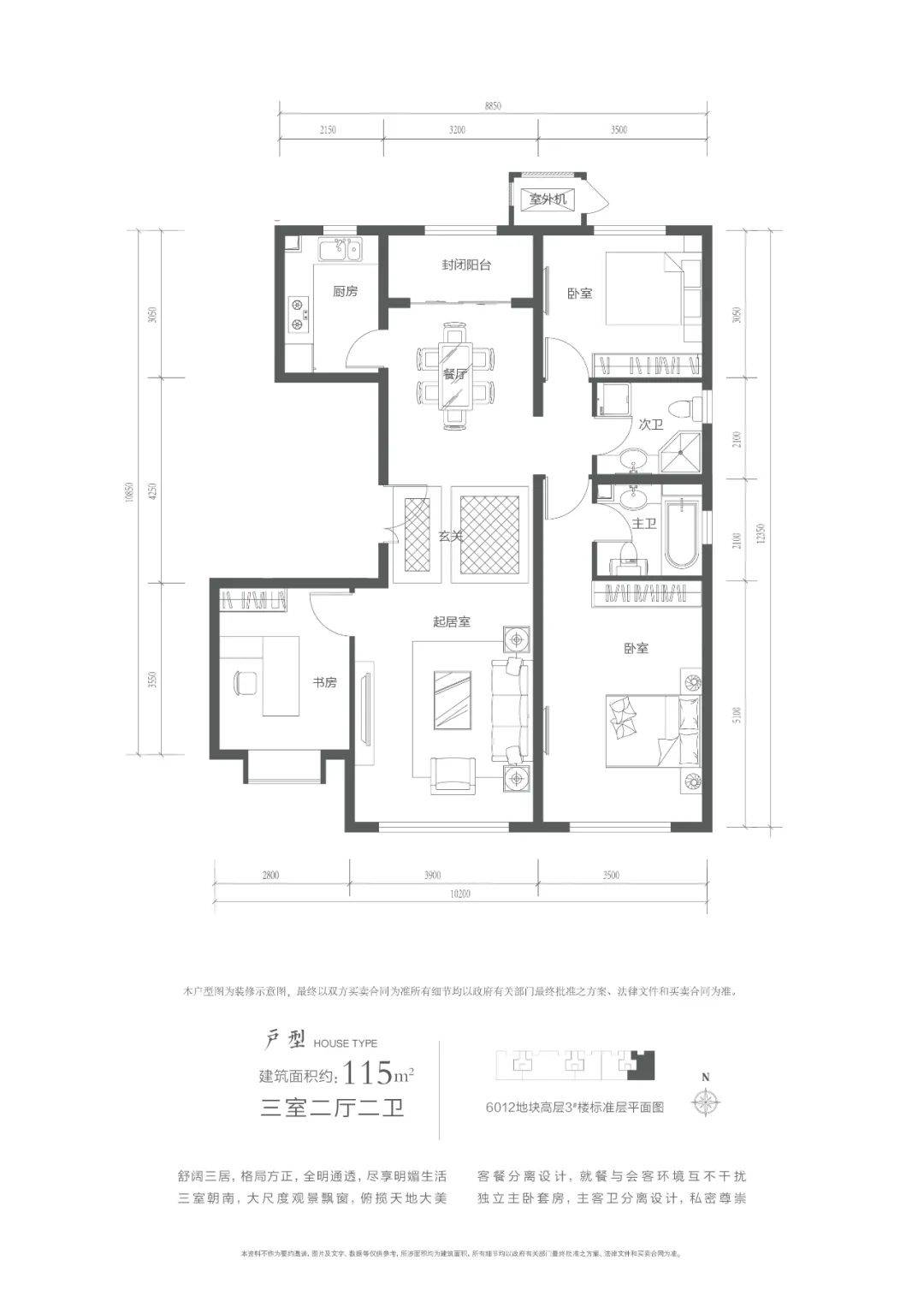 仁和这个楼盘,全新推出115-130㎡(建面)三四居!