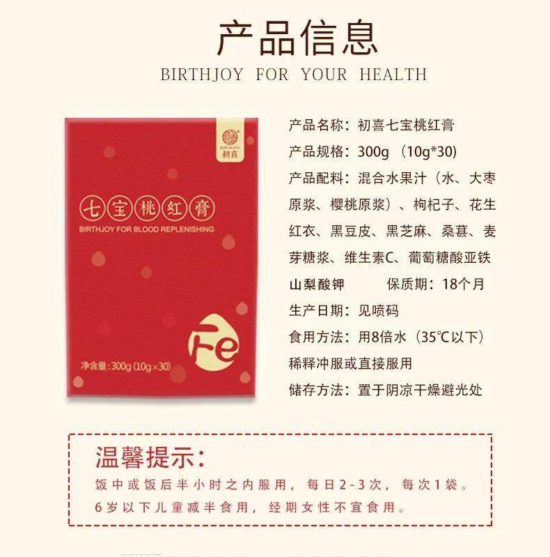 孕妇|你真的补对了吗？孕期补铁