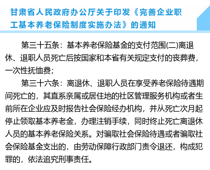 供养人口抚恤金赔偿多少年_2021年伤残抚恤金标准