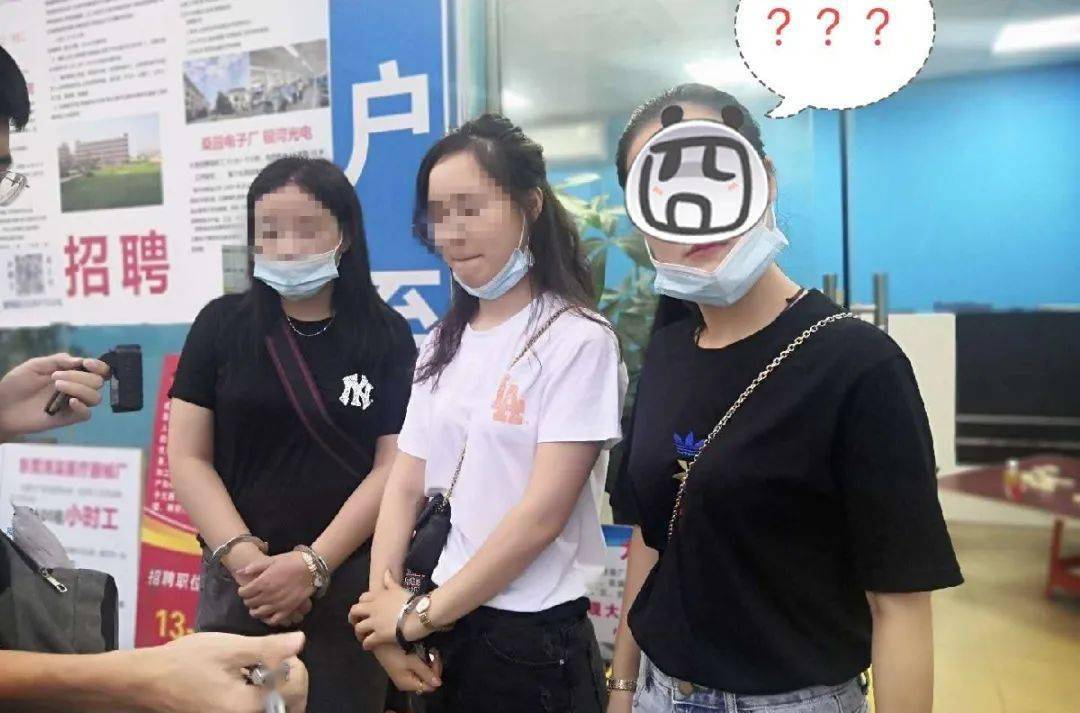 骗子花样多,石碣两名女子通过假扮香港人借钱送礼的方式诈骗,结果.