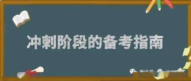 专科|考生们看过来！海南高考今年有这些新变化