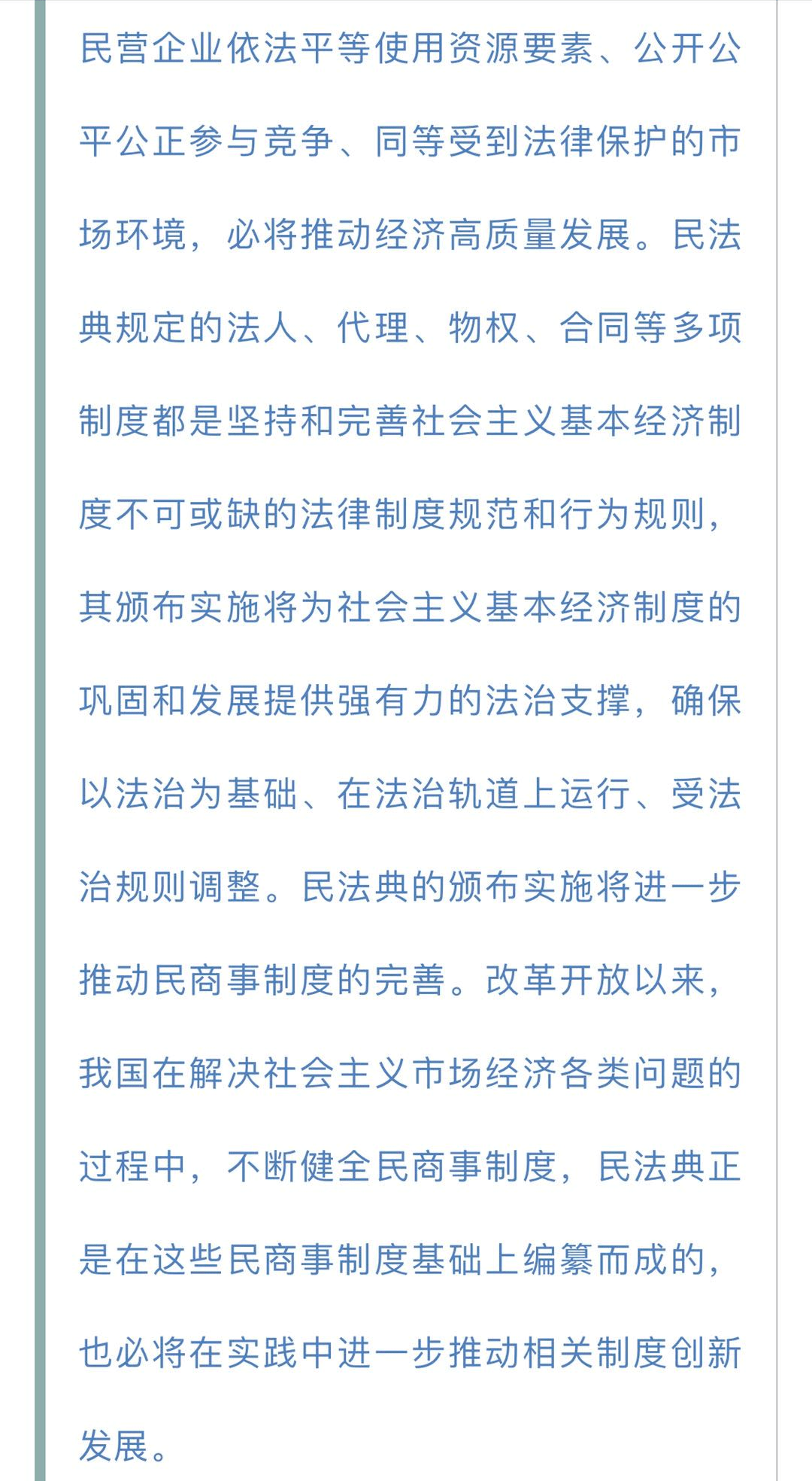 af3ccf03321a4438a0294751814ccabc.png