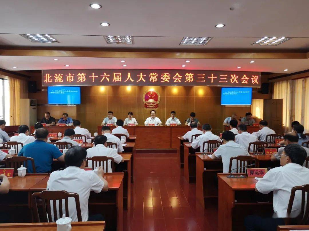 广西3市发布最新一批重要人事任免