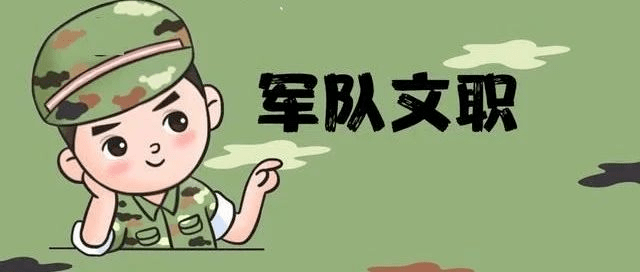 江西省人力资源和社会保障厅2020年公开遴选公务员公告来啦(最新发布)