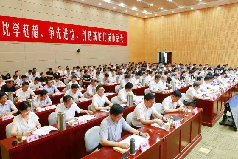 马明龙在全市比学赶超争先进位大会上强调:重塑争雄志 再造争雄势