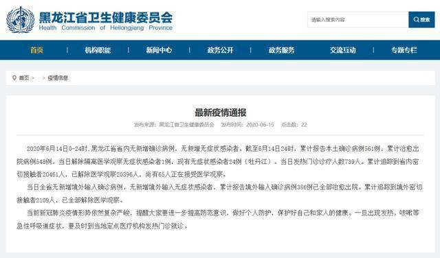 境外诈骗最新通知 bb950d4043104632b4dfa96815c177cc.jpeg