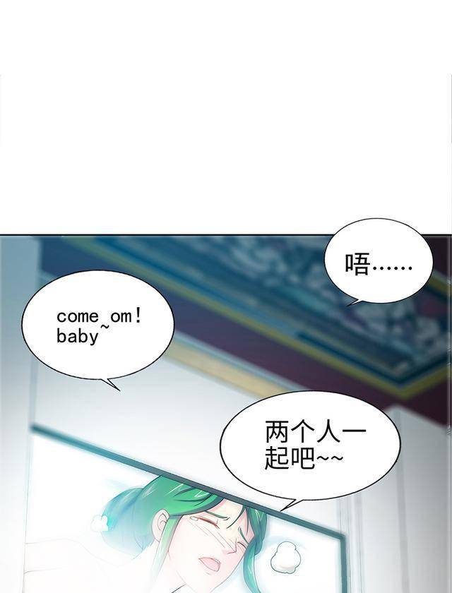 以彼之道还施彼身（漫画）