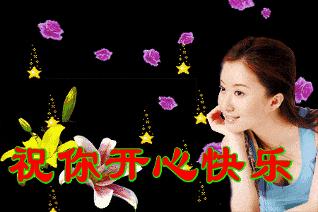 早上好,一首《在我心里永远都祝福你》送给我牵挂着的