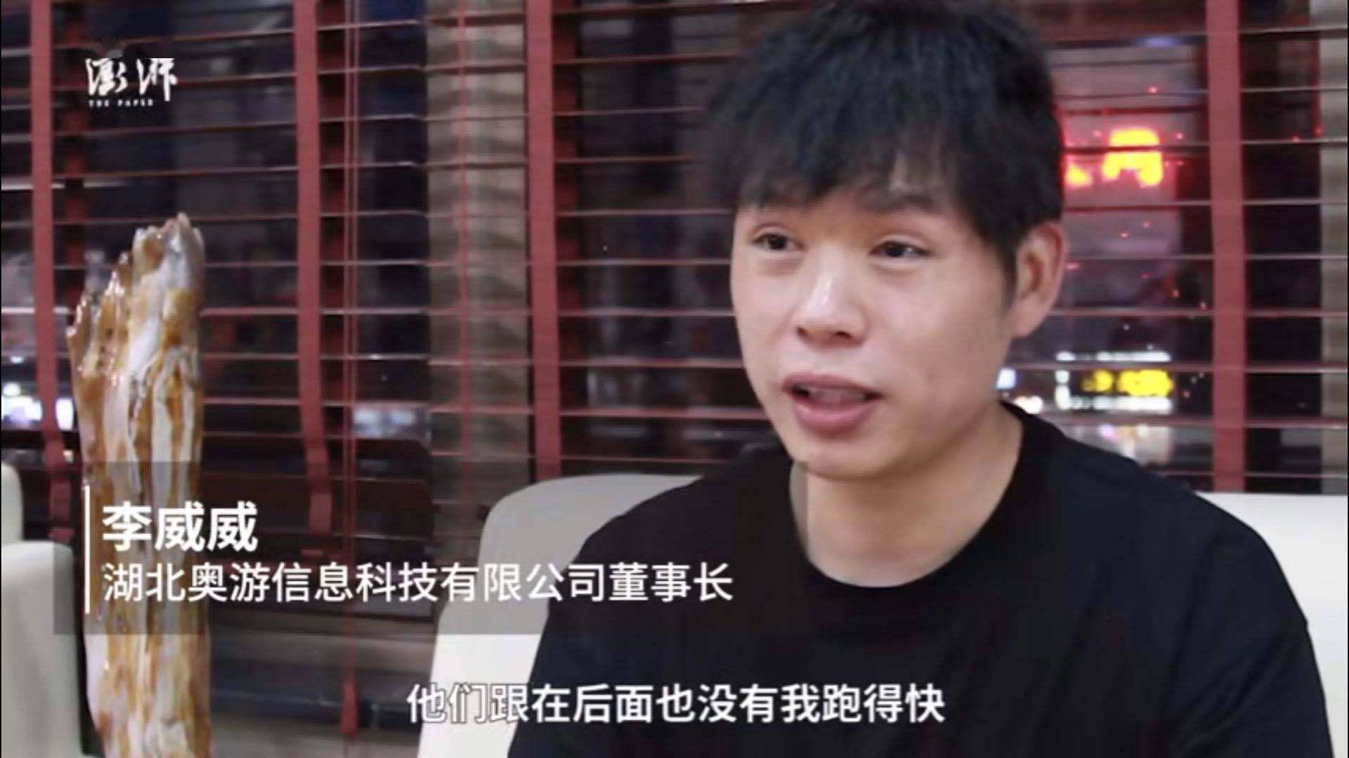 李威威逃跑案：宜春警方称李威威伪造授权非法