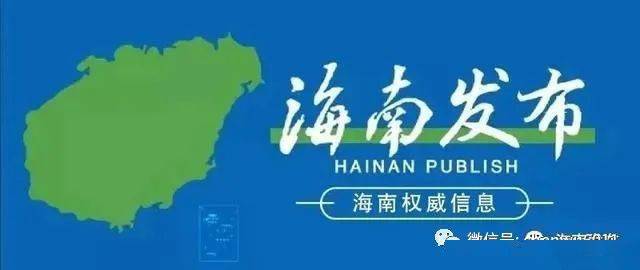 专科|考生们看过来!海南高考今年有这些新变化