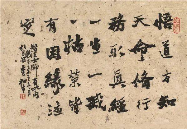 今晚19:00-21:00，沙龙掌拍抖音官方直播间带您回顾国艺风华鉴主题直播精彩瞬间！_李和