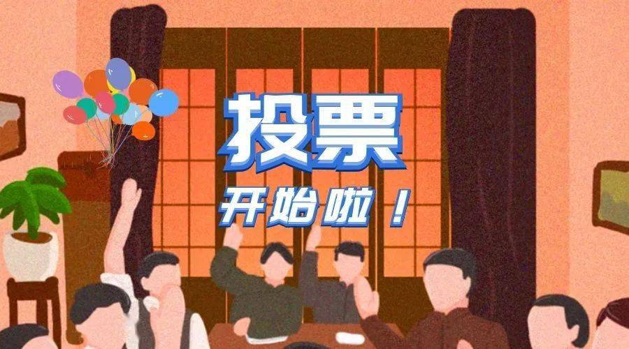 安置人口算同住人吗