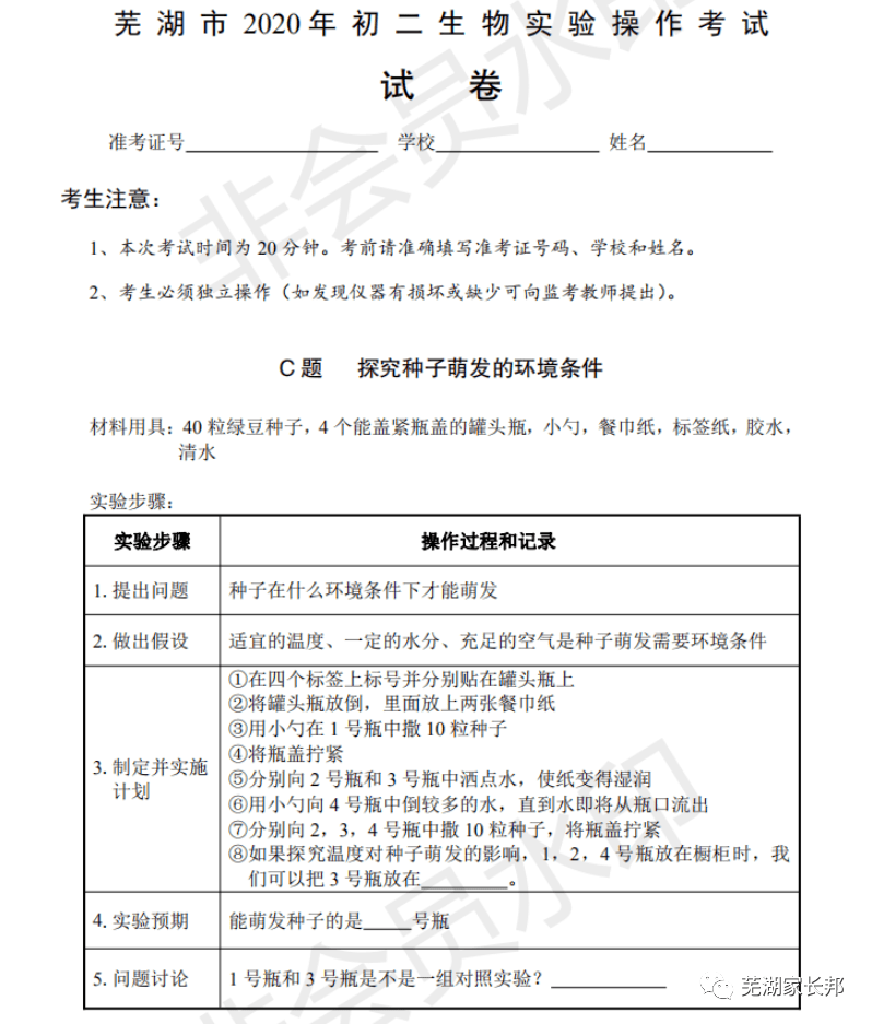 苏州市初二有多少人口2020年_南宁有多少人口2020年(2)