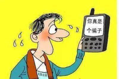 境外打来电话不小心接了会不会被盗个人信息