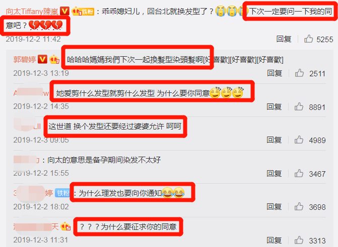 这回怀孕实锤了吧？之前老公暗示婆婆否认又是什么操作…