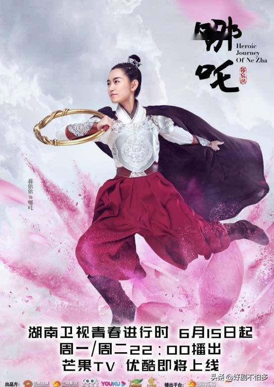哪吒降妖记》：童星蒋依依出演真人版哪吒，女扮男装英气十足_敖丙