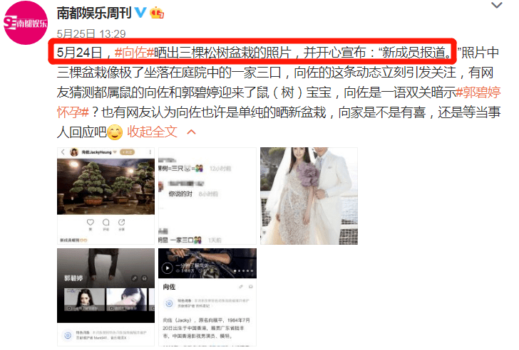 这回怀孕实锤了吧？之前老公暗示婆婆否认又是什么操作…