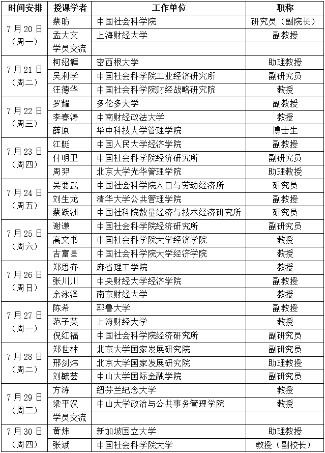 啥是青苗计划 57120cfec3924168840dfe58a94deeb7.png