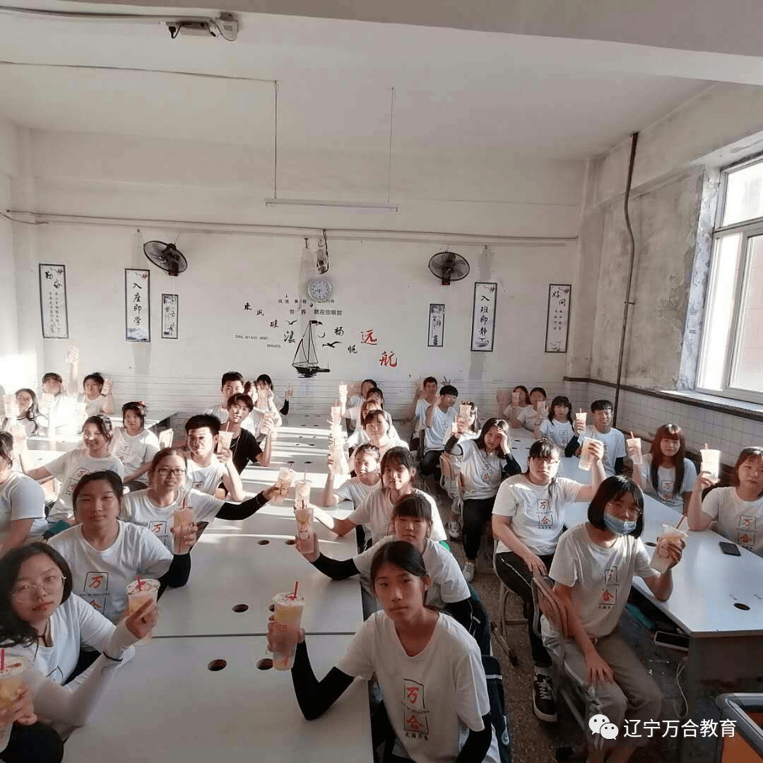 wanhe vocational and technical school沈阳万合职业技术学校