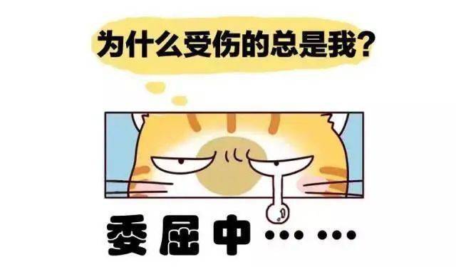 小心,坏情绪会传染