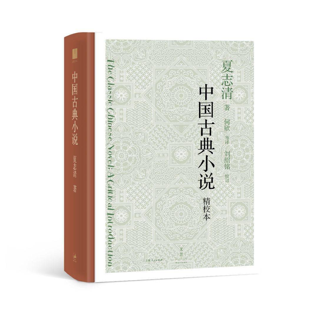 西游记小说有多少章 5bc81ddc2fef47d0858b8b8fcc030f6a.jpeg