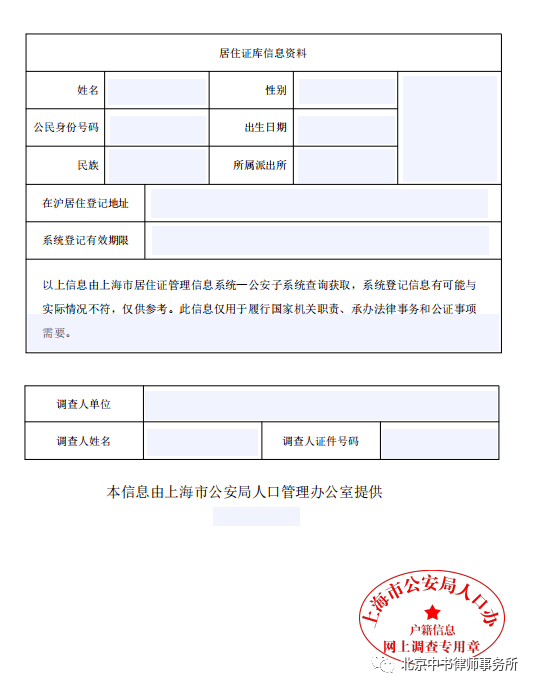 杭州律师查询人口信息_杭州人口分布图