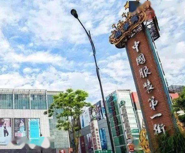 中国知名服装批发市场