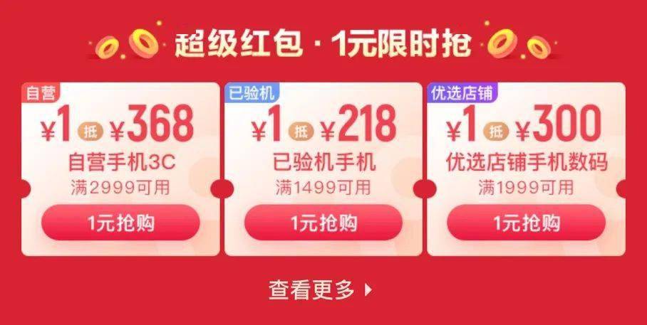 99大促买手机 90f2082cef8540bbb10d1eec7c918345.jpeg