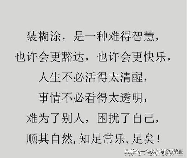 揭穿简谱_揭穿