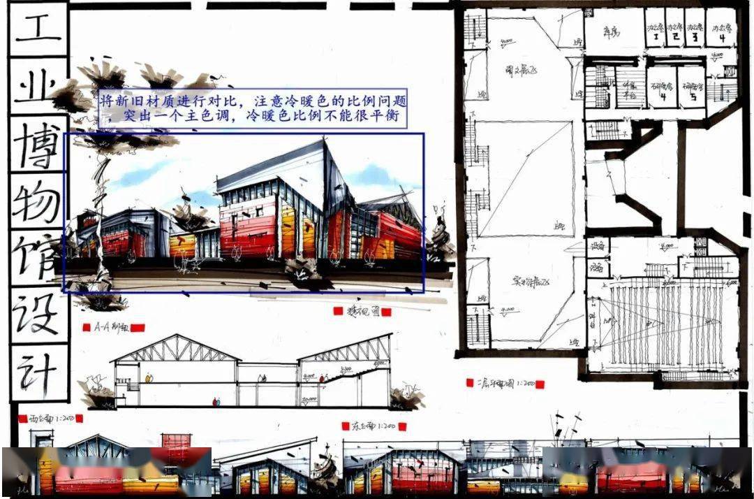 案例转译展览类建筑徐州城墙博物馆
