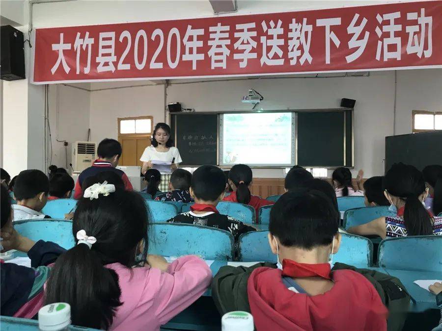 大竹教研室组织城区教师开展送教下乡活动