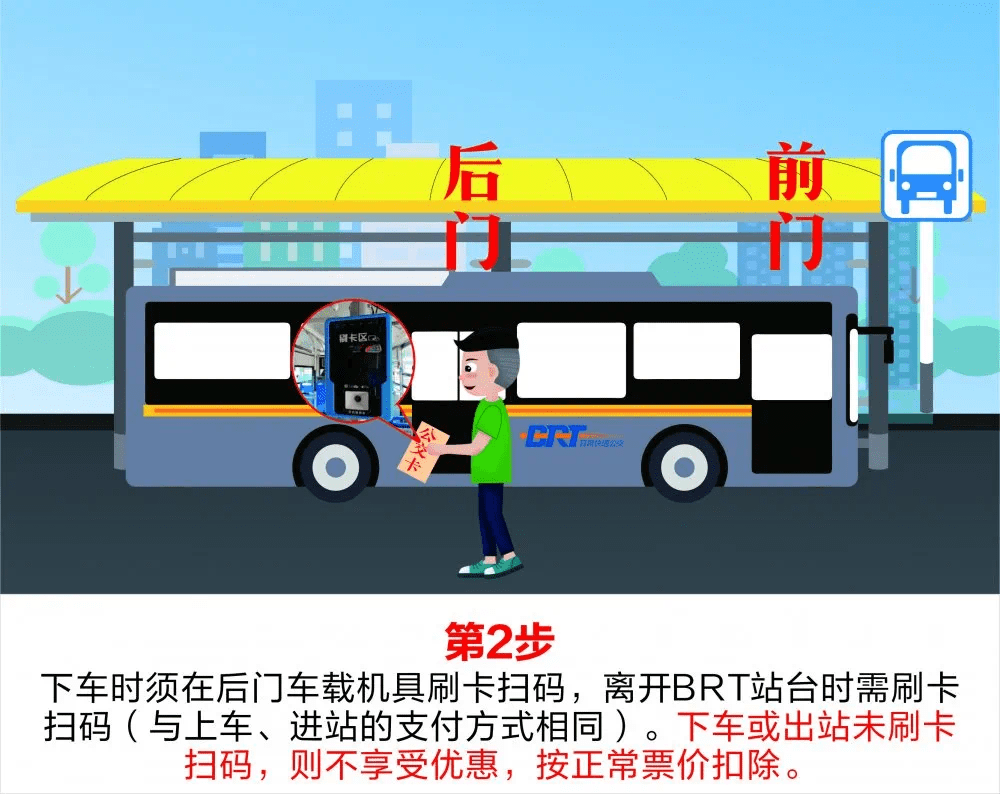 速看!宜昌公交优惠换乘流程揭晓,公交车出行更省钱了!