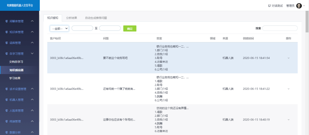 知识库平台有哪些 e72fce920e674e73ac1a7c4c7a98296f.png