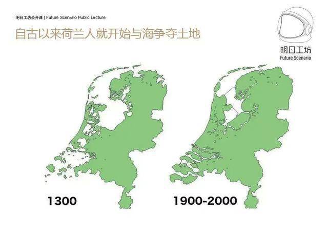 荷兰人口密度_荷兰版爱拼才会赢 一个坚信人定胜天的发达国家...