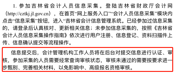 中考什么时候考完陕西 044adc01053844d89fc6304bb12171eb.png