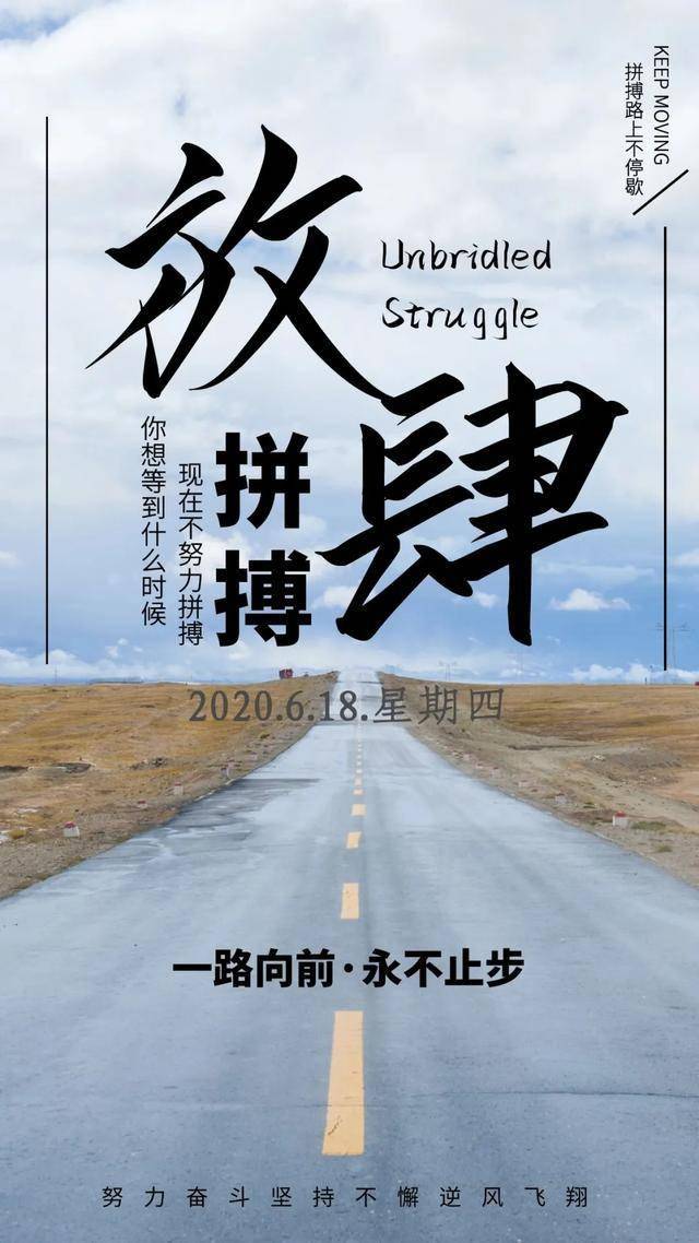 早安问候:不经历蜕变的过程,就无法体会新生的美好,早安