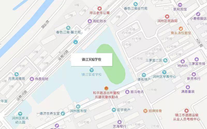 关于镇江市2020年事业单位公开招聘笔试的重要提醒