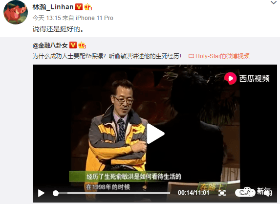 中国网红视频在线观看 434c14462dfe425b9f0c1eb390ed7dad.png