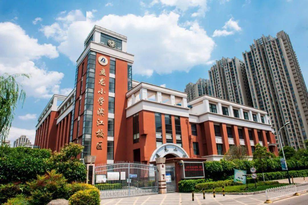 昆明西北新城片区 再添一所优质学校 它就是—— 红旗小学新校区.