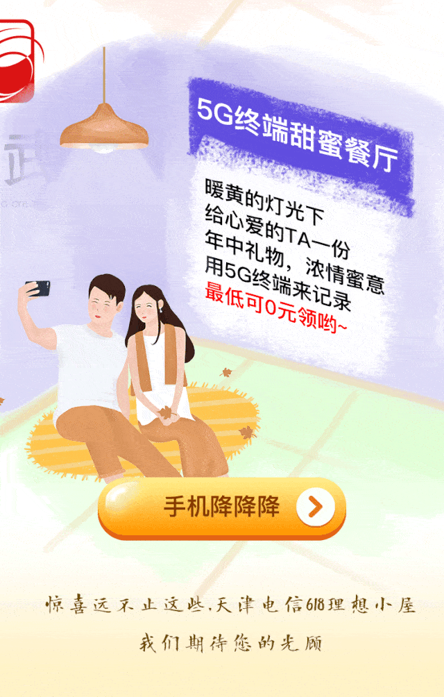 640_1004 竖版 竖屏