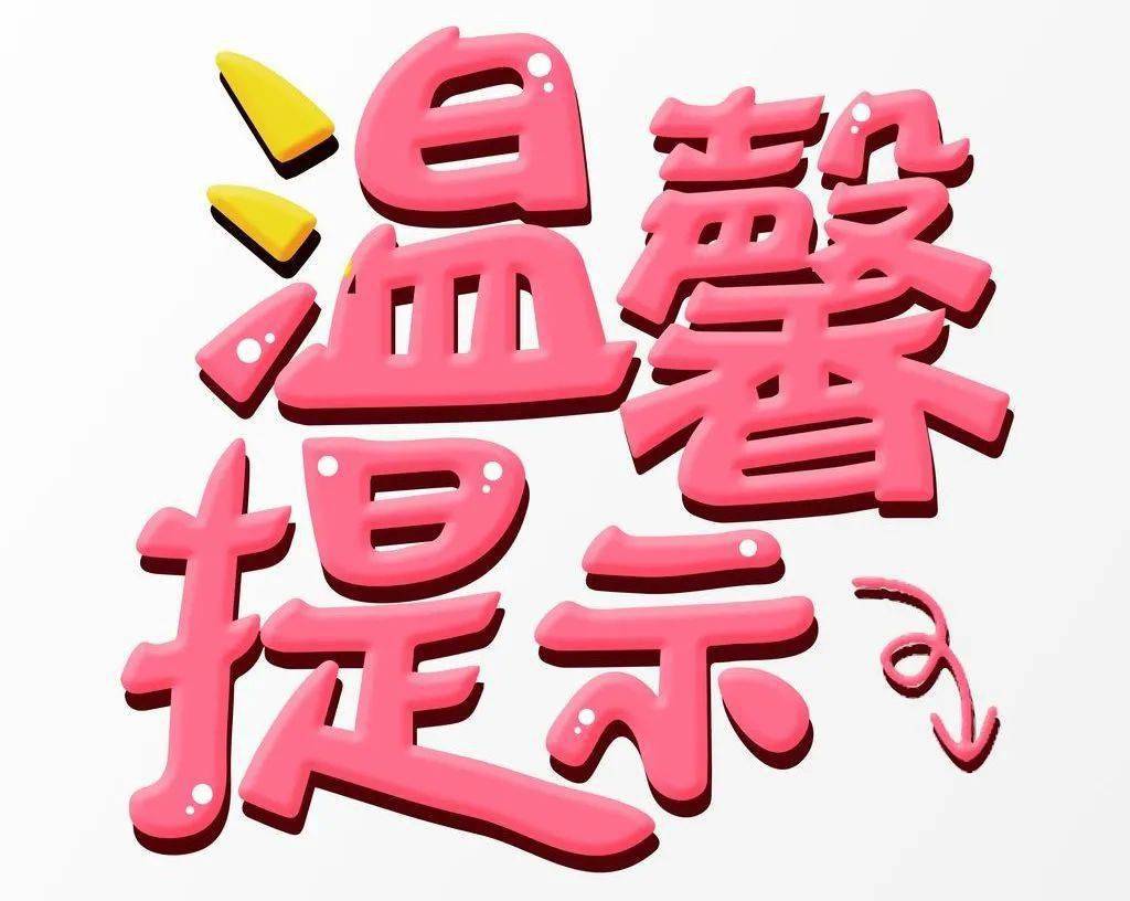 温馨提示:入馆,你预约了吗?