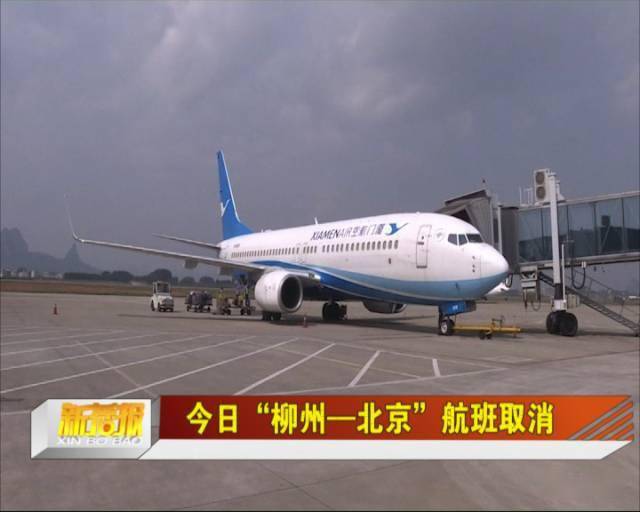 2020年6月北京市GDP_北京市地图(2)