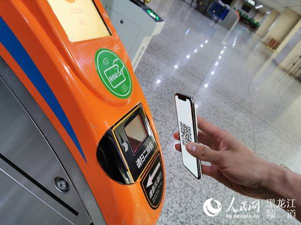 凭证|哈铁普速铁路6月20日实施电子客票