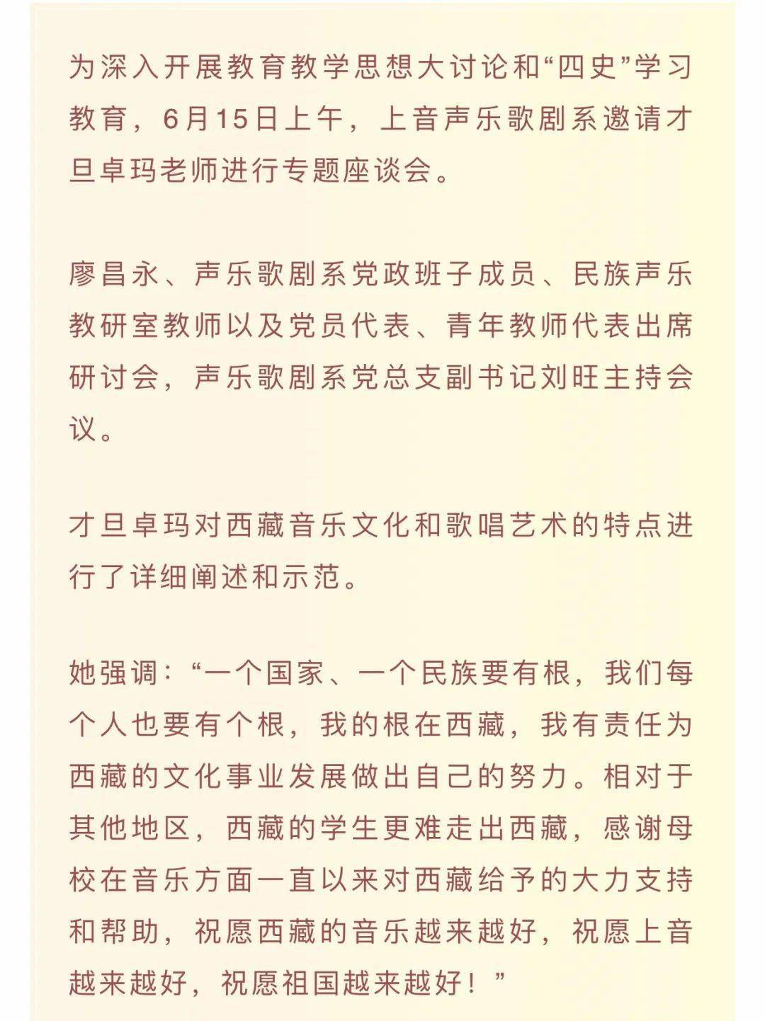 少数民族简谱_少数民族卡通图片(3)