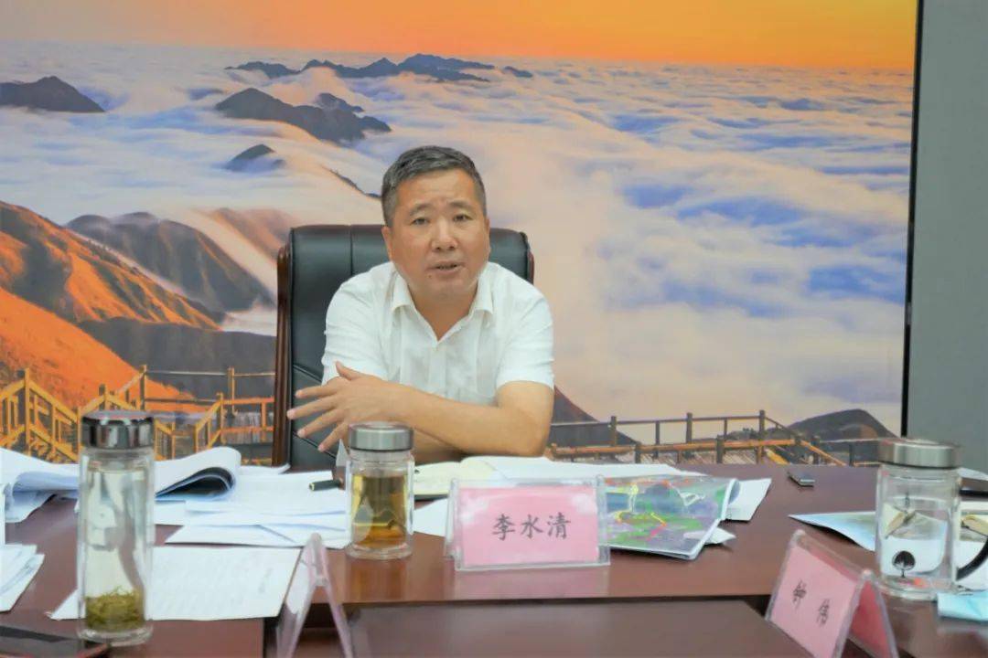 【区内动态】萍乡武功山风景名胜区党建工作领导小组会议召开