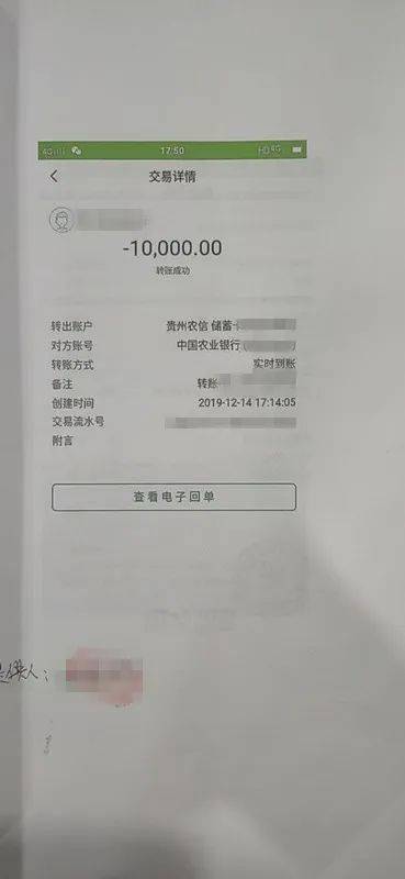 黔东南一男子赌博成瘾,盗刷客户银行卡被判三年罚一万元!