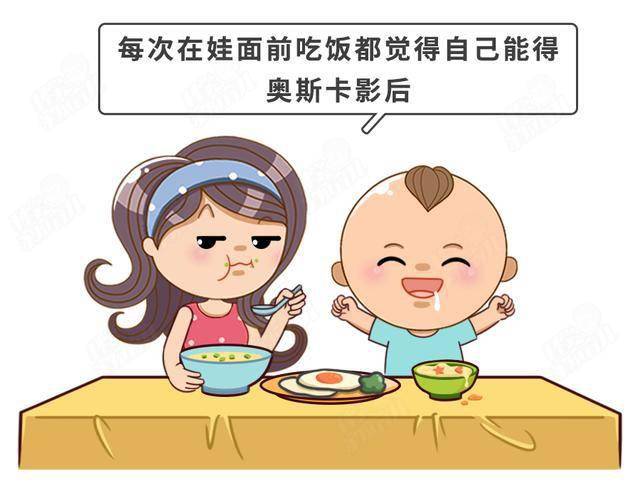 宝宝吃辅食不拉屎解决方法 84d5084a776e4acf92fa26abf7960eaf.jpeg
